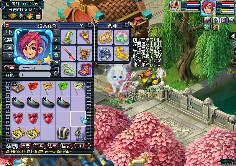 梦幻西游：牌子供过于求，商人含泪直播挖高图，结果有点意外