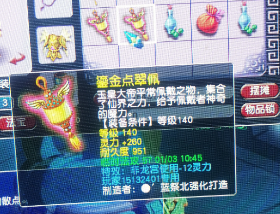 梦幻西游：拥有究极法爆效果的须弥宠，三种法爆技能都打全了