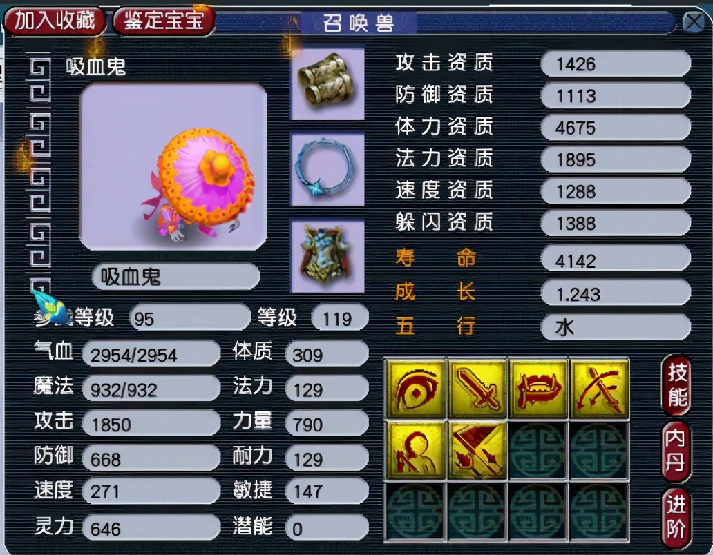 梦幻西游：同种族五开中人族的效率最快，大唐带队，队友都是法系