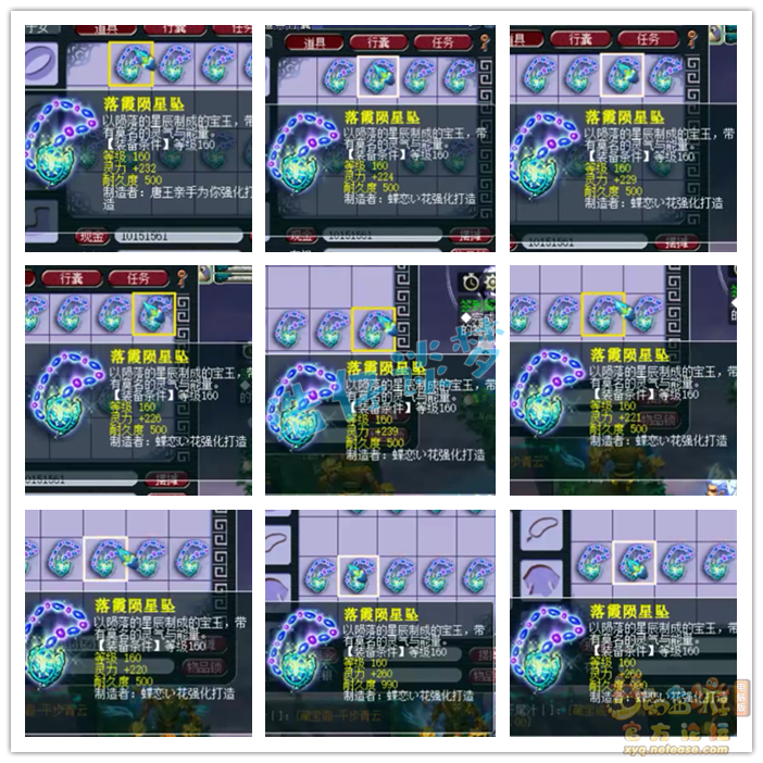 梦幻西游：史上最贵军火鉴定，160装备超200件，错过难看到