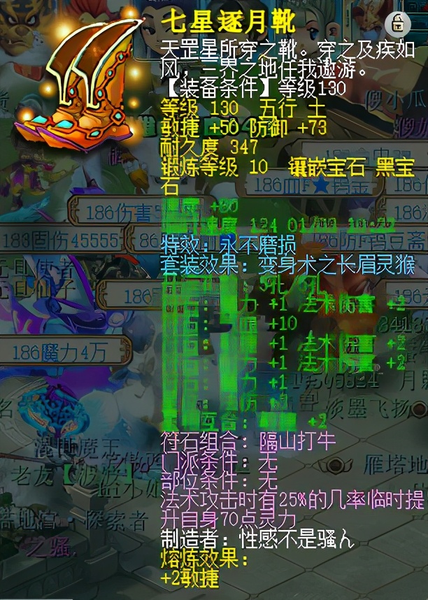 梦幻西游：175神木林凑齐一身不磨，开启无限义气模式