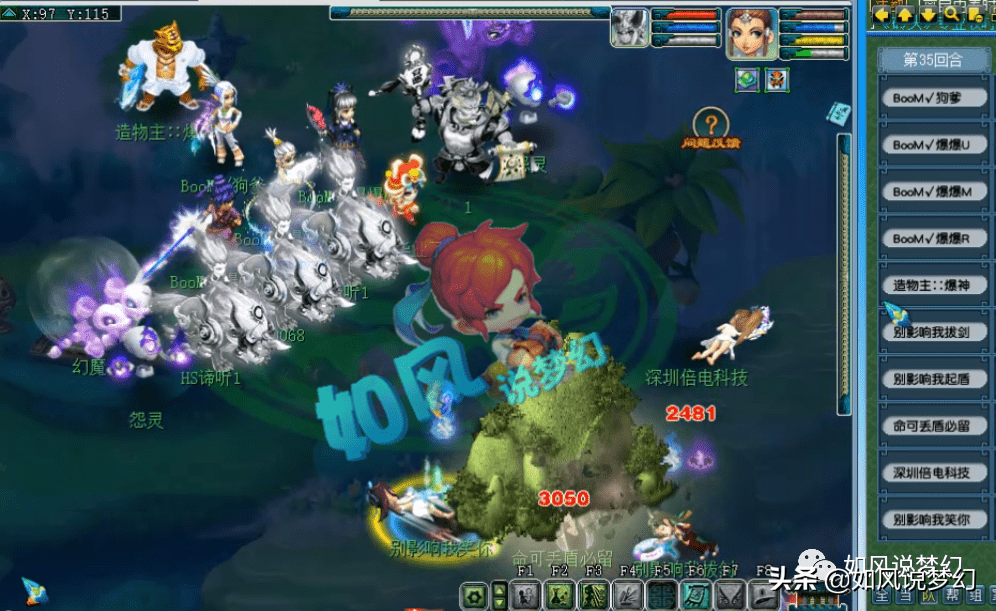 梦幻西游：第1愤怒光辉腰带要卖100万，浩文与二狗血战35回合