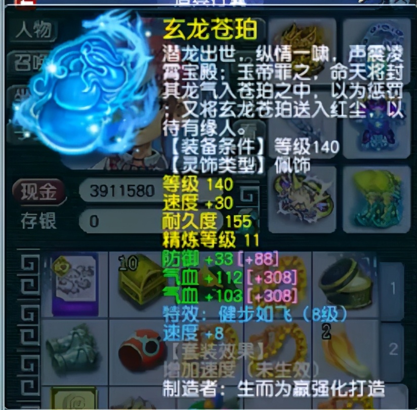 梦幻西游：封系装备的天花板，珍宝阁文哥军火库大揭秘
