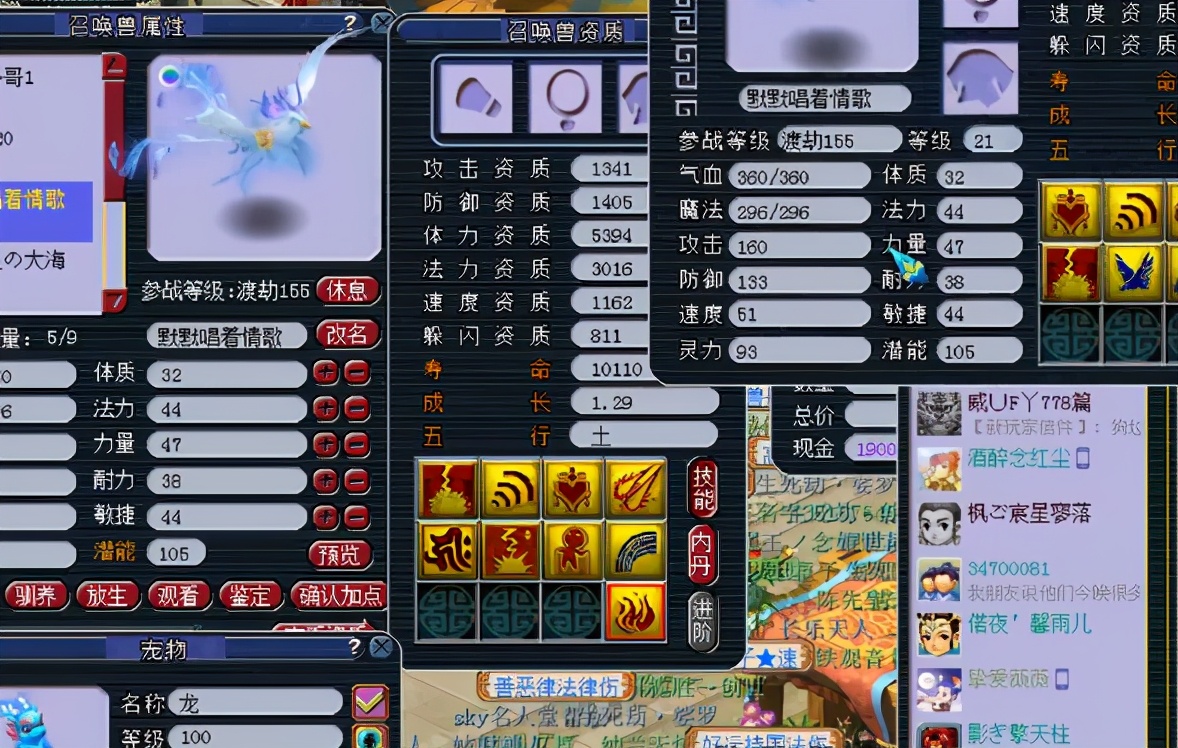 梦幻西游：法资3016须弥执音打书，刹车踩得太及时了