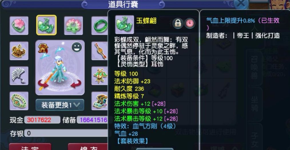 龙宫玩家转投天宫后多数据对比：后者刷数据养眼，可玩性高