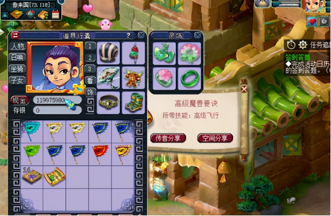 梦幻西游：恭贺新春，玩家连挖3张傲来国高宝图，出现了搞笑一幕