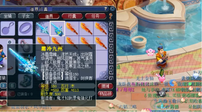 梦幻西游：玩家鉴定60件150级装备，做等幻化是最好的归宿？