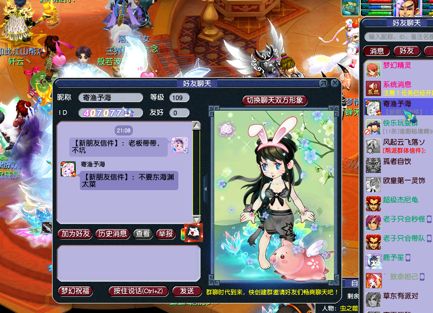 梦幻西游：2年前投15万囤浪淘沙，受尽无数嘲讽，如今怎么样了？