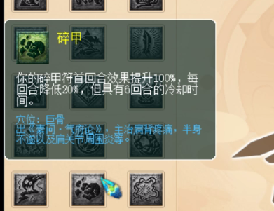 梦幻西游：门派大改人族篇，大唐破釜沉舟能秒7个单位