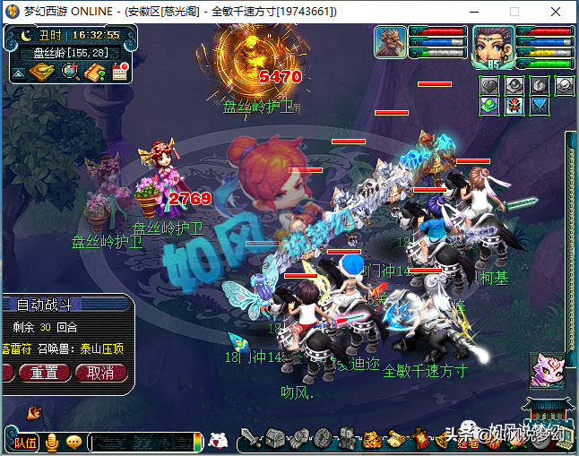 梦幻西游：69级5方寸队伍18门派杀147关，新出6轮车谛听