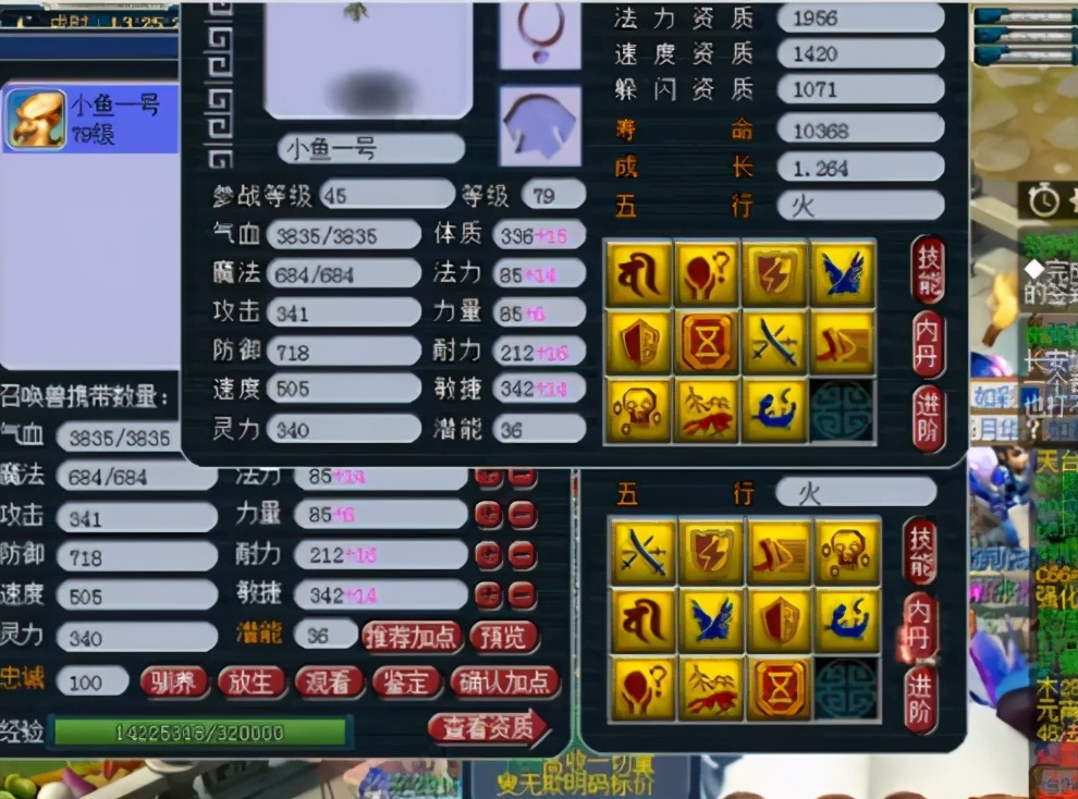 梦幻西游：惊心动魄！三特殊的宝宝拍浮云神马，掉什么是最大看点