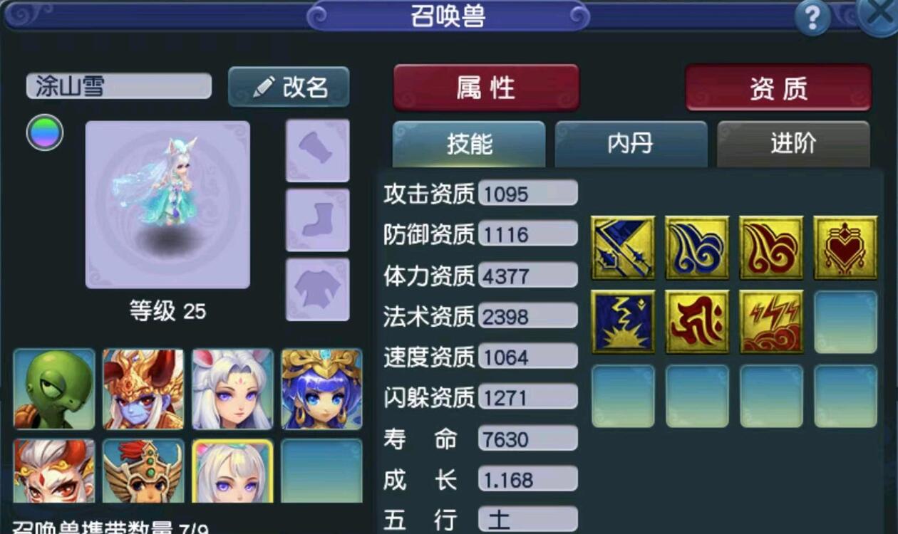 梦幻西游：现在退帮想要保帮贡都不行了，帮主嫌麻烦都不踢人了