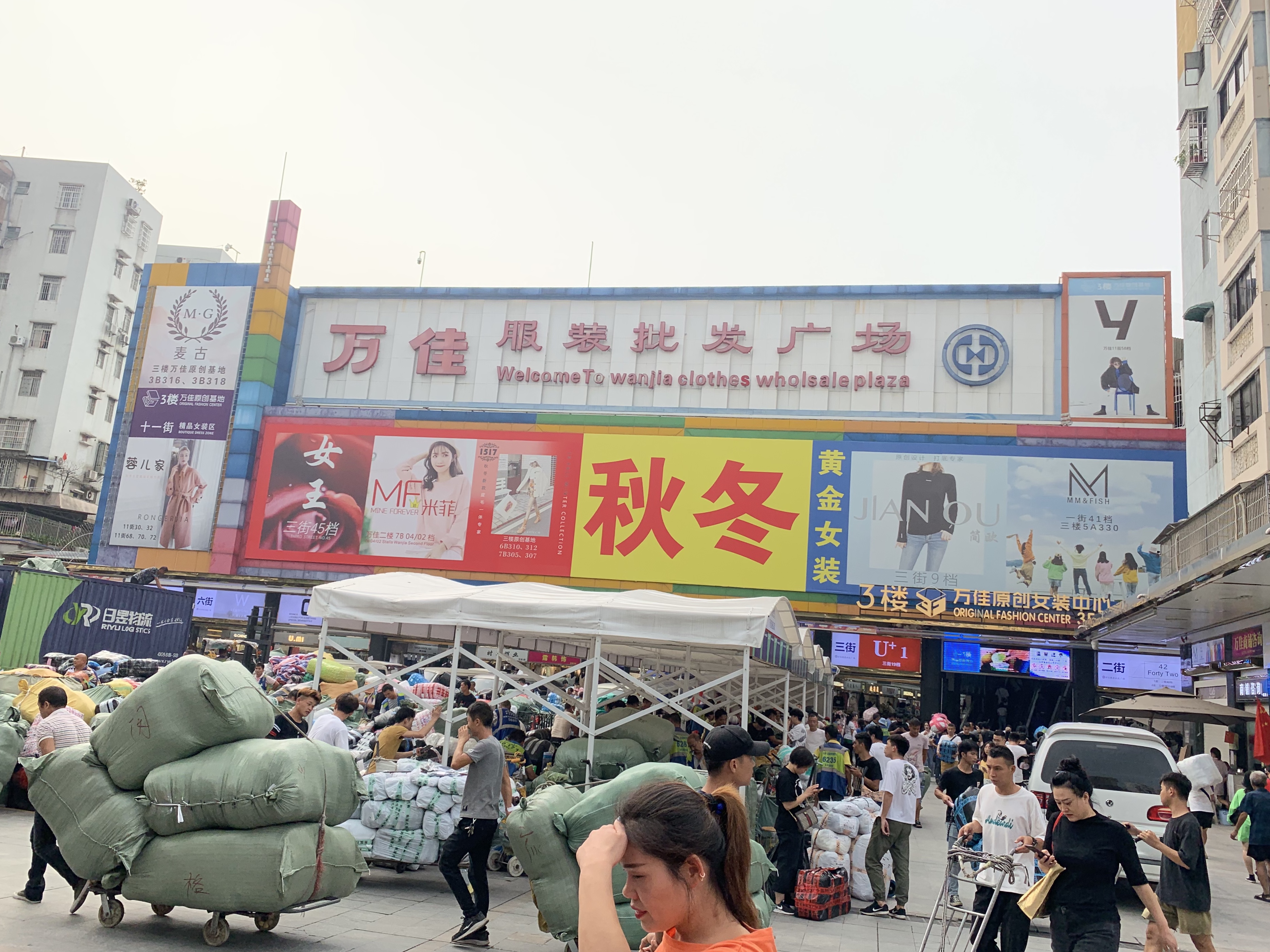 广东沙河服装批发市场拿货为何这里服装价格能做到这么低