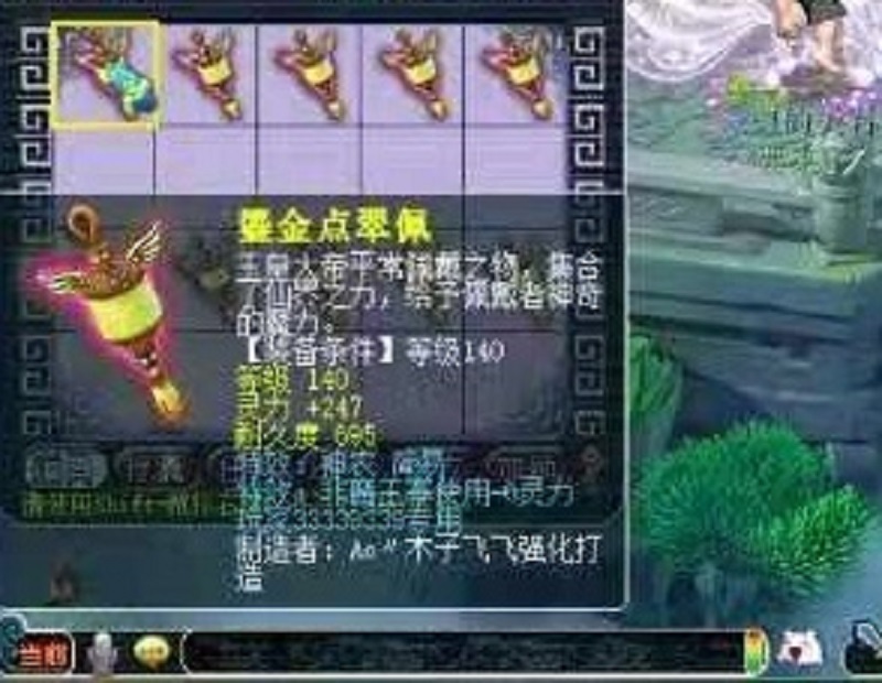 梦幻西游：全服第一连善元宝龟诞生！8技能带招财进宝极致完美