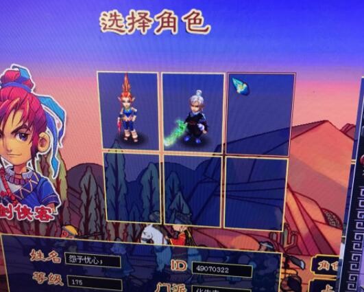 梦幻西游：这得赔多少钱？给老板出主意，把八技能的须弥给打废了