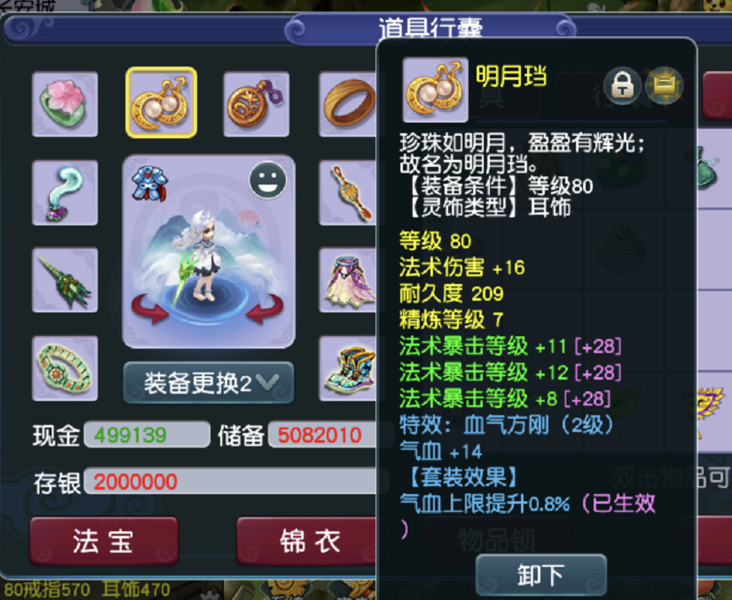 梦幻西游：精锐第一人！18年刷出400亿经验，比化九3000亿还难