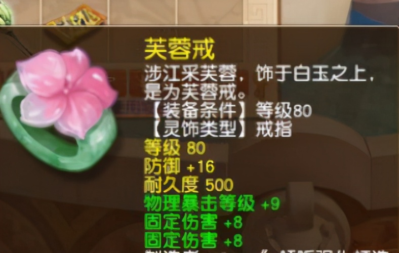 梦幻西游：29神木林鉴定装备，意念流阵法有创意