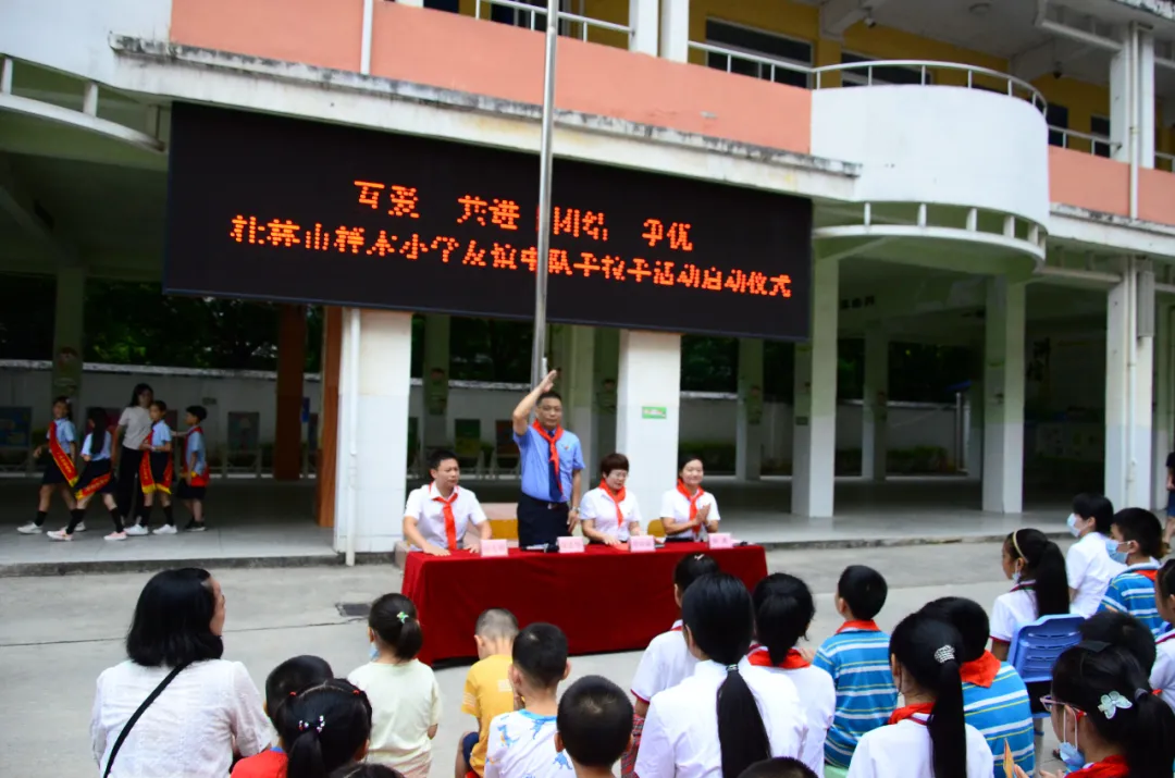 开学啦!检察官陈伯伯的这些嘱咐,同学们记住了吗?