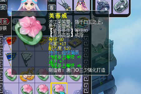 梦幻西游：8件80灵饰，血赚500亿银两，又有人暴富了