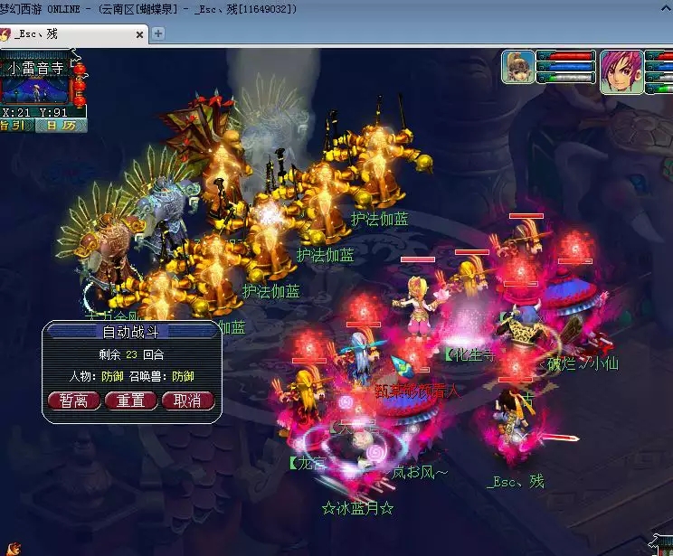 梦幻西游：1100买145级大唐，直接升级杀生死劫，领奖能否逆袭？