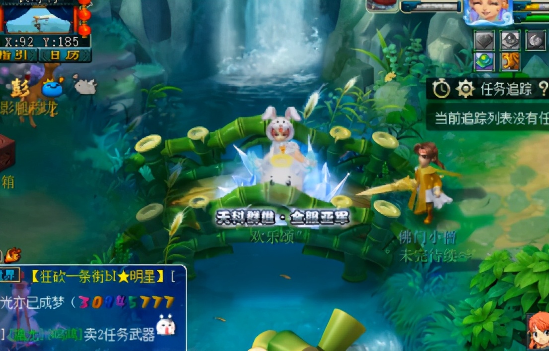 梦幻西游：群雄逐鹿·天科组亚军女魃墓展示，宝宝比装备给力