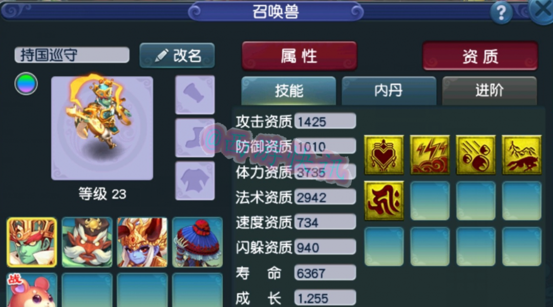 梦幻西游：新出945+无级别武器价值百万！900伤无级别43W成交！