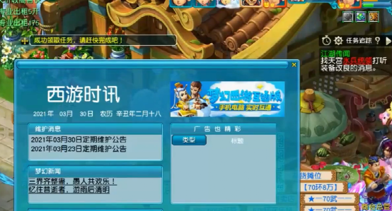 梦幻西游：还为翡翠石多而烦恼么？这个秘密一定要知道哦