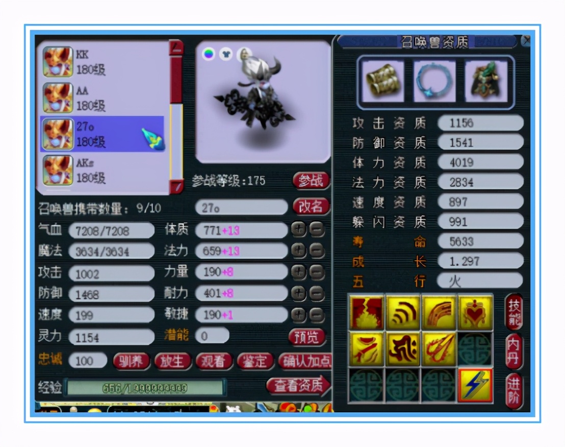 梦幻西游：回归买下天元神木林，高灵项链、极品灵饰，打帮战超爽