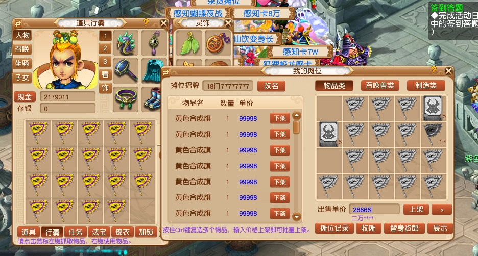 梦幻西游：18门派闯关的另类打开方式，闯0关也能稳稳收获金刚石