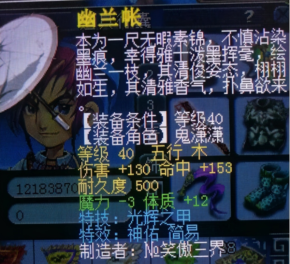 梦幻西游：又要上线新地图吗？维护后换卡系统上线新场景成就