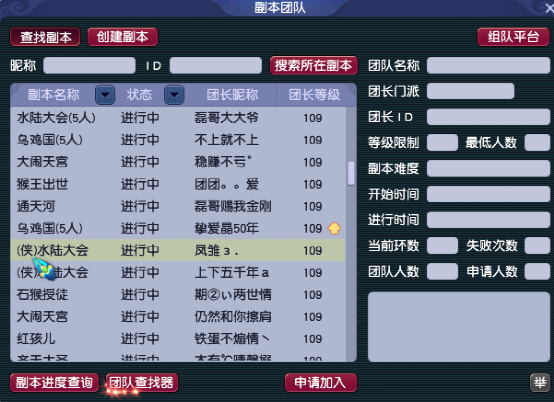 梦幻西游：「国子监」简介，多次夺得武神坛冠军的火热服务器
