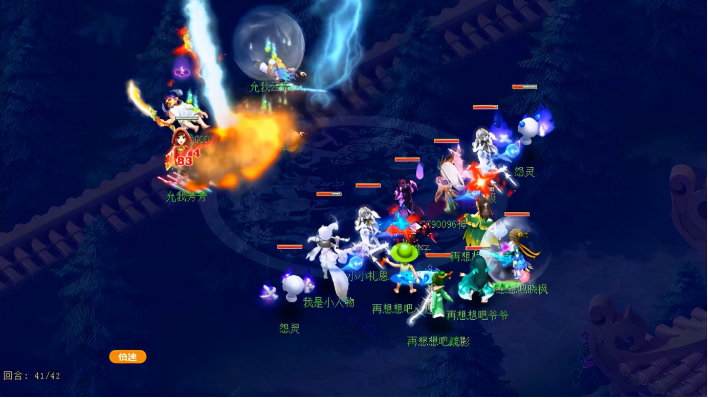 梦幻西游：群雄年度神威决赛——神威组的秩序之战