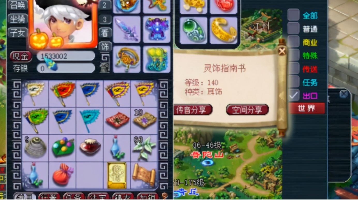 梦幻西游：玩家开奇异的星辰碎片，最后时刻成功翻盘逆袭