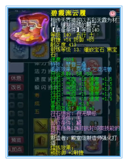 梦幻西游：一线帮战神木林却偏爱刷任务，果然任务最好玩