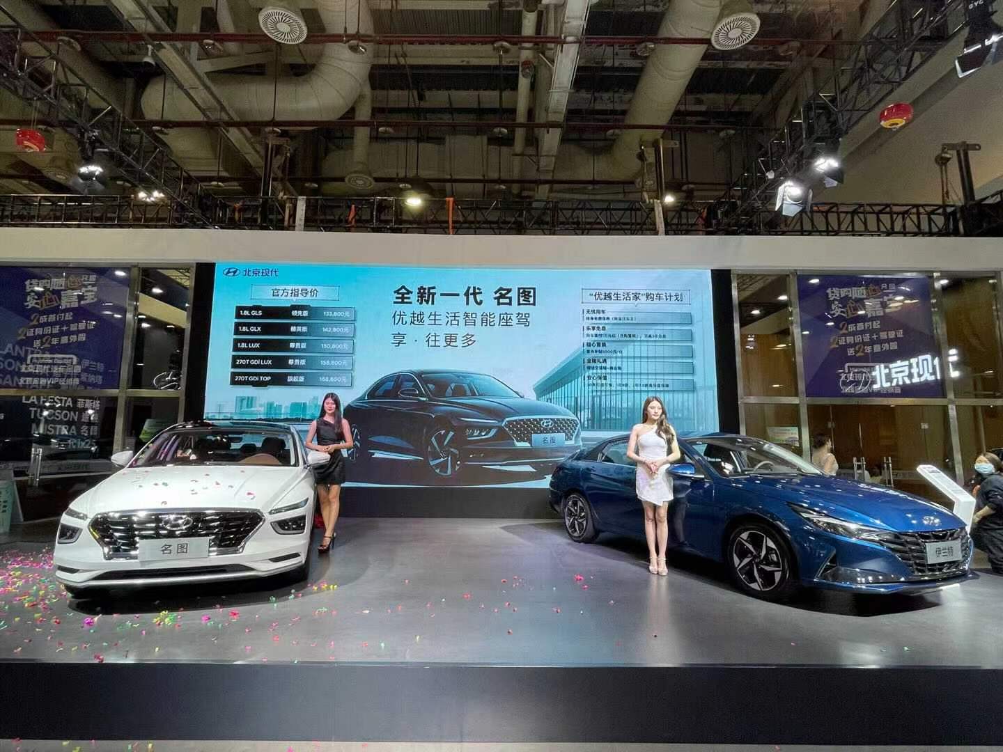 北京现代全新名图厦门上市 购车享终身免费保养