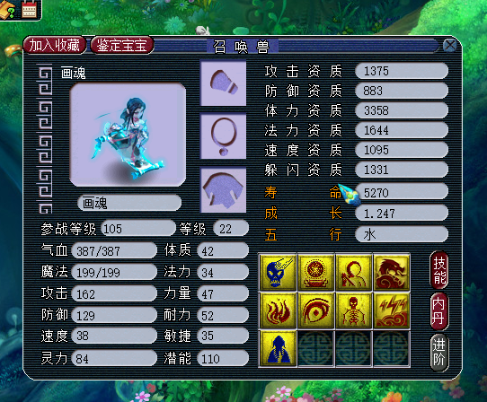 梦幻西游：全服第一翻页龙鲤诞生，狗托鉴定价值百万超级简易戒指