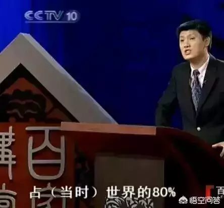 “宋朝GDP占世界80%”，以讹传讹的历史谣言