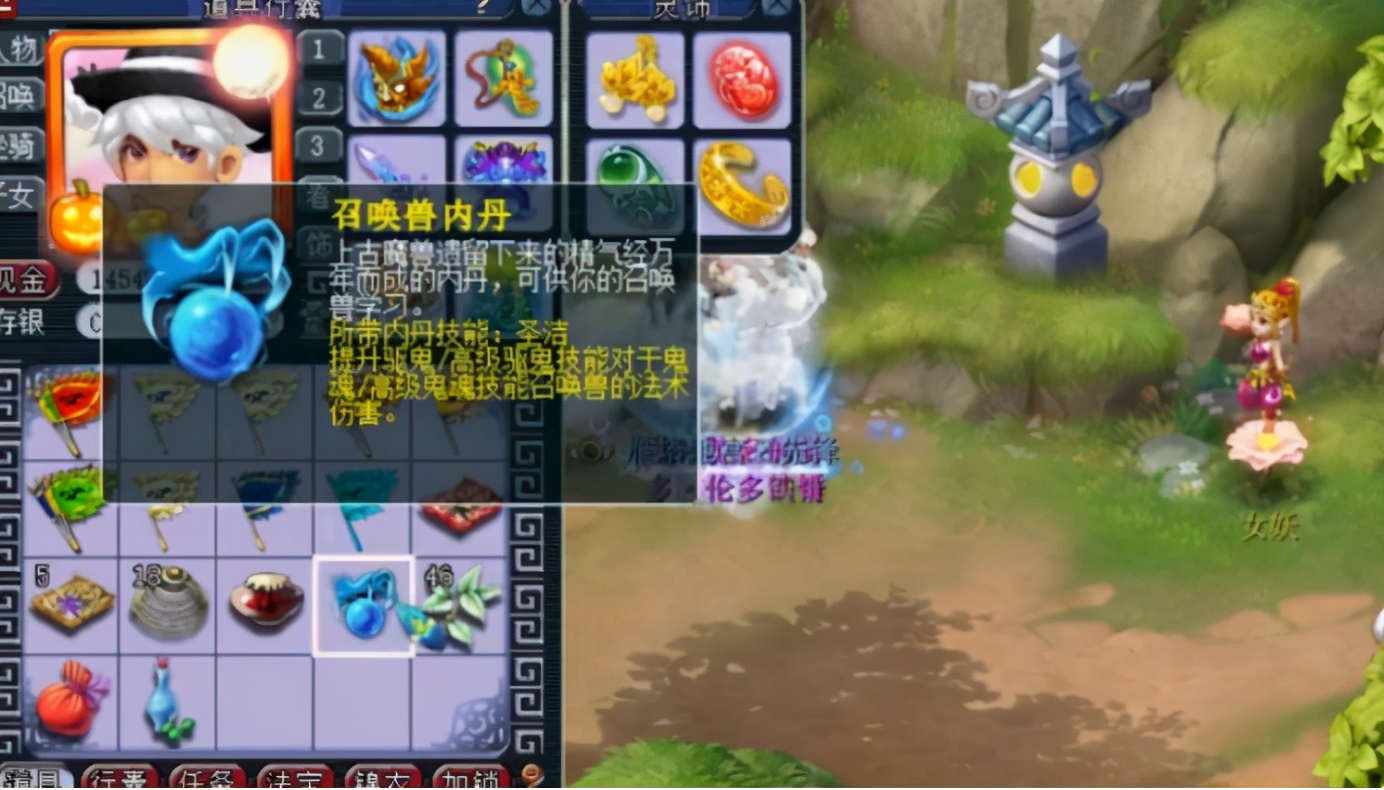 梦幻西游：高难度，高奖励！玩家挑战6星地煞，高低内丹一大堆