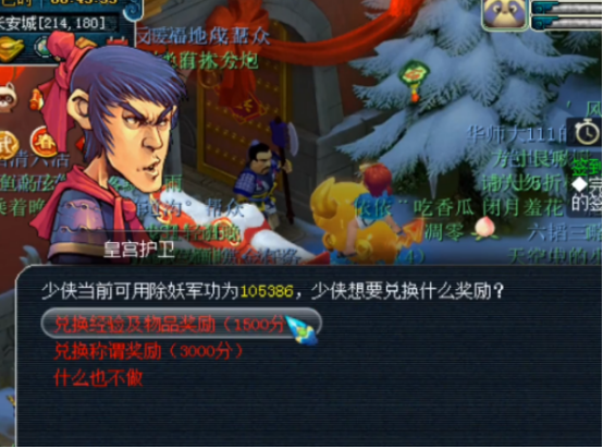 梦幻西游：新年新气象！玩家换上牛转钱坤祥瑞，运气都变好了