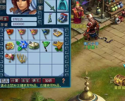 梦幻西游：老王充值500点卡解锁远古角色，只是好奇仓库里的宝物