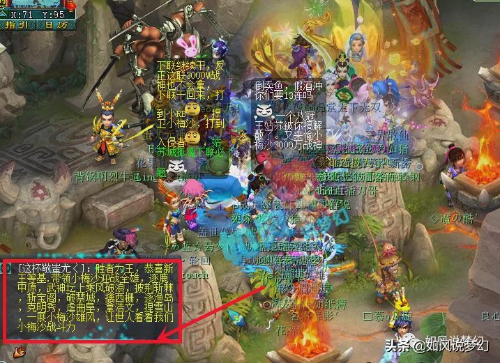 梦幻西游：鱼总团队用狂豹夺得3000万战神，第1无级别双环值500万