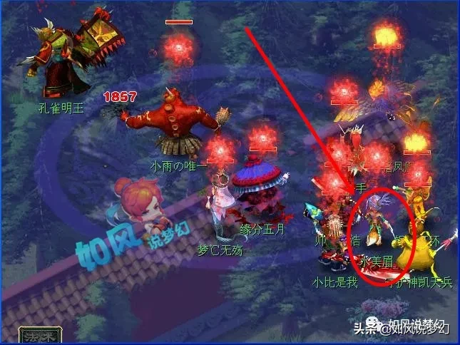 梦幻西游：第1毅力帝李永生晒出结婚证，自曝老婆不要1分钱彩礼