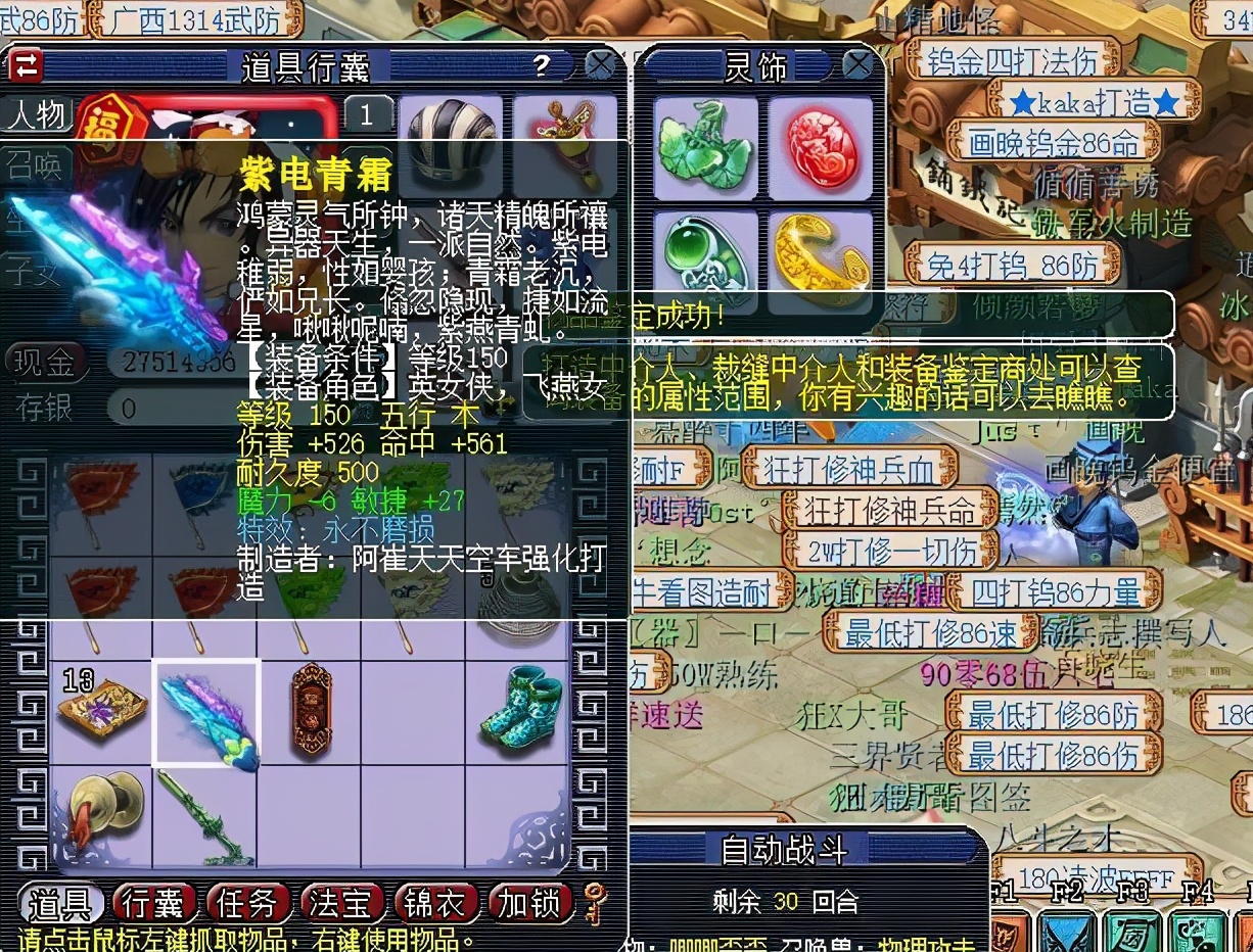 梦幻西游：我读书少不要骗我，有人说现在玫瑰的价格跟牡丹对等