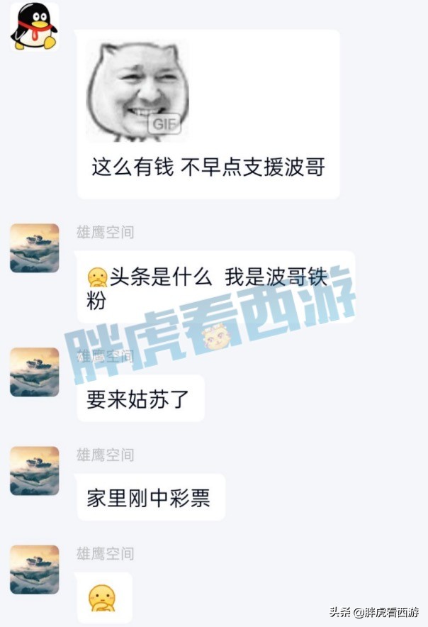 梦幻西游：109女老板VS空间家族，谁成为姑苏城冰总接班人？