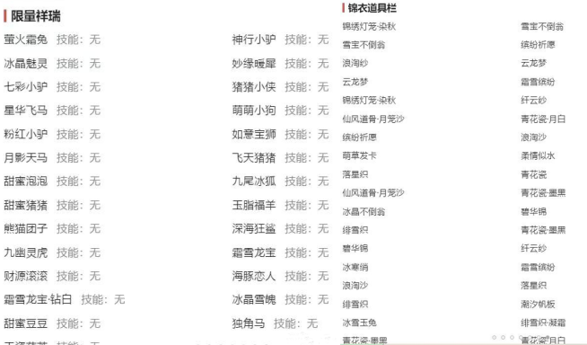 梦幻西游：33万买下来的空号怎么样？1749亿的经验