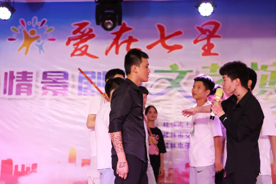 “爱在七星”首场法治情景剧晚会来袭!@同学们,速来围观!看看你是否也曾做过这些事…