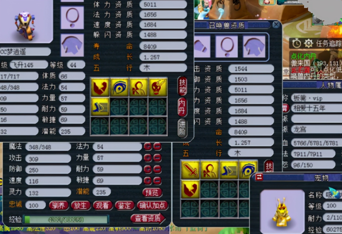 梦幻西游：颜值即正义，变异巴蛇虽然仅5技能，但玩家坚持全红