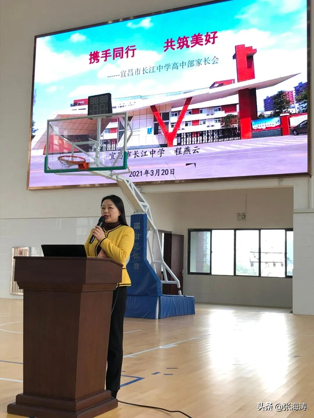 宜昌长江高中践行三牛精神续写辉煌家校合力共筑美好未来