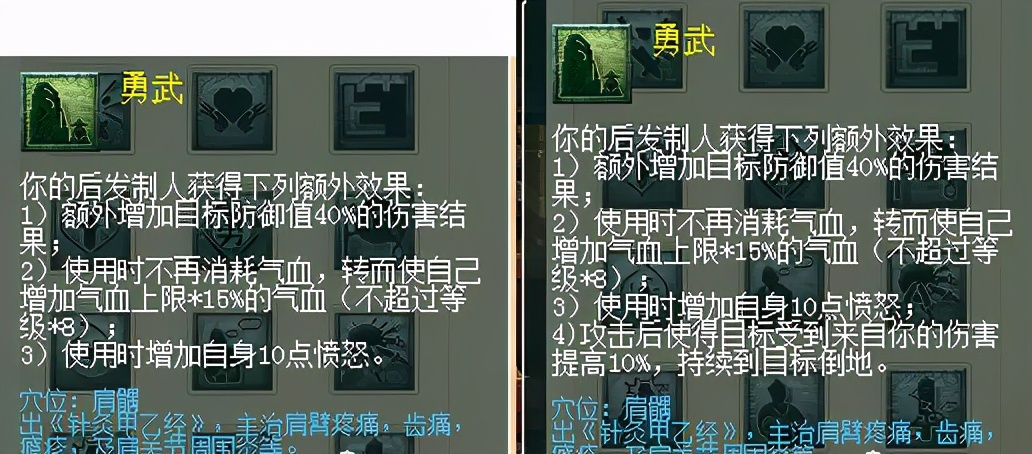 梦幻西游：4月份门派修改之人族，大唐成为最大赢家