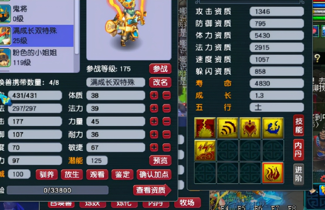 梦幻西游：不忍一蓝、硬磕再生，强迫不可取，回炉等着你